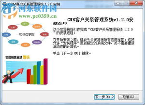 CRM銷售管理軟件 濟南茗秦中小企業提升銷售效率的利器