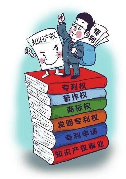 4月26日世界知識產權日 創新時代的守護者與導航儀
